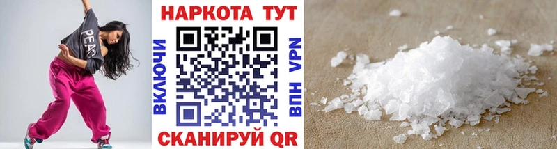 Купить Пыталово Конопля  АМФ  A PVP  ГАШ  Мефедрон 