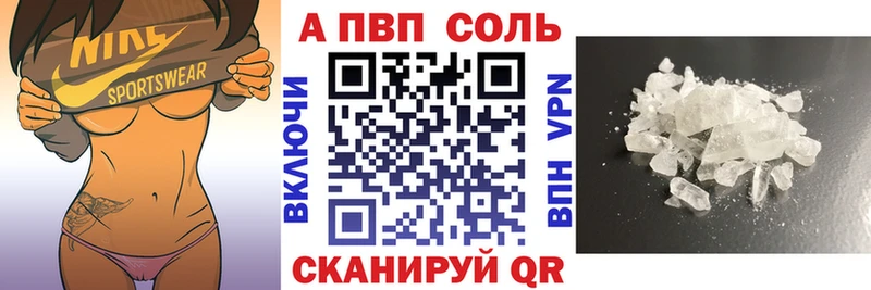 купить закладку  Пыталово  ОМГ ОМГ ссылки  APVP Crystall 
