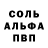 МЕФ кристаллы Magomed Khamkhoev