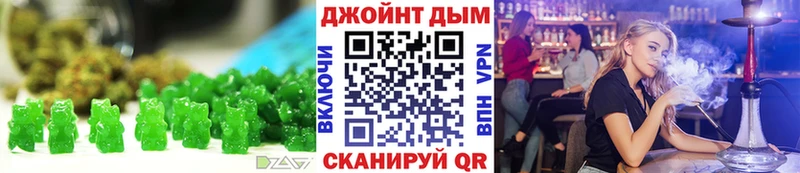 Canna-Cookies конопля omg как войти Пыталово