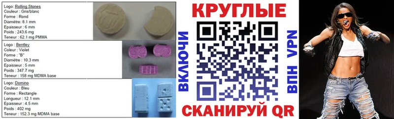 Ecstasy диски сколько стоит Пыталово