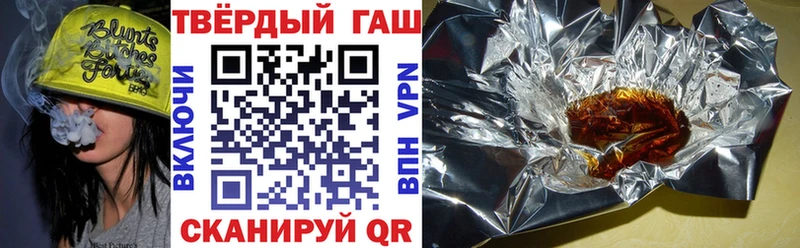 ГАШИШ убойный omg ТОР Пыталово наркошоп