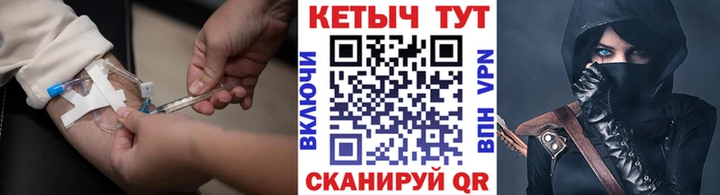даркнет сайт  Пыталово  Кетамин VHQ 