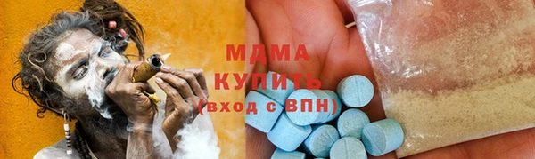 молекула духа Алексеевка