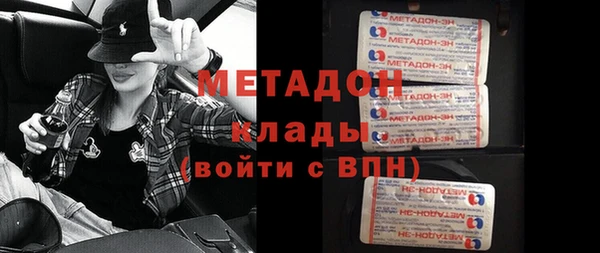 кристаллы Абинск