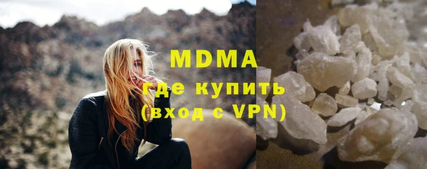 скорость mdpv Алексин