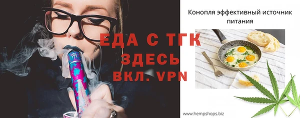скорость mdpv Алексин