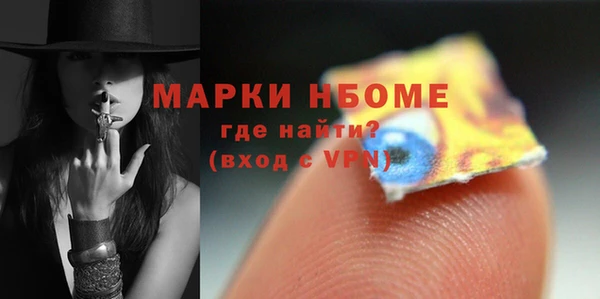 скорость mdpv Алексин