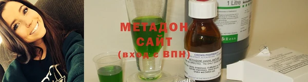 тгк Абдулино
