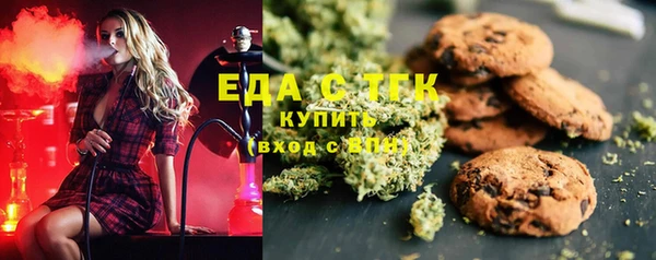 молекула духа Алексеевка