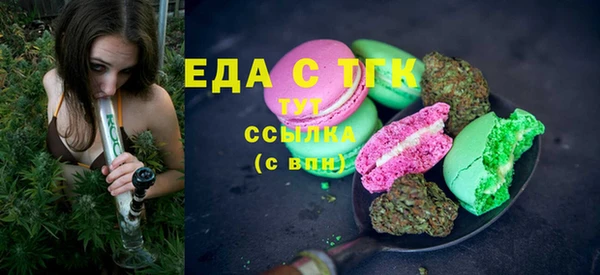 молекула духа Алексеевка