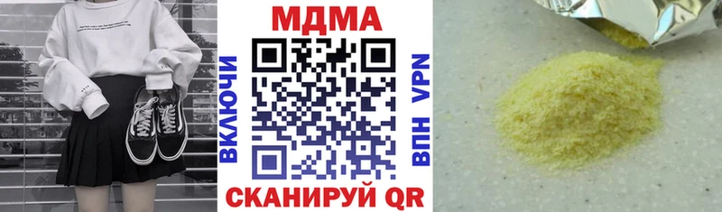 хочу наркоту  Пыталово  MDMA молли 