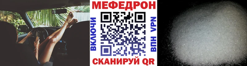 даркнет формула мега ссылка Мефедрон кристаллы Пыталово купить закладку