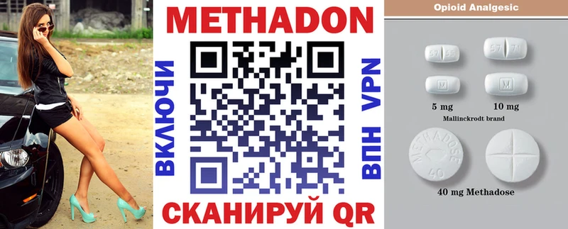 omg сайт  Пыталово  МЕТАДОН VHQ  где продают  