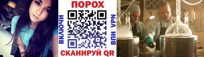 как найти наркотики  Пыталово  Первитин пудра 