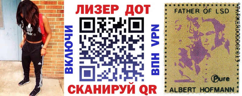 Марки N-bome 1500мкг  дарк нет официальный сайт  Пыталово 