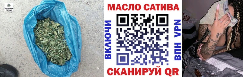 ТГК вейп с тгк  мега вход  Пыталово 